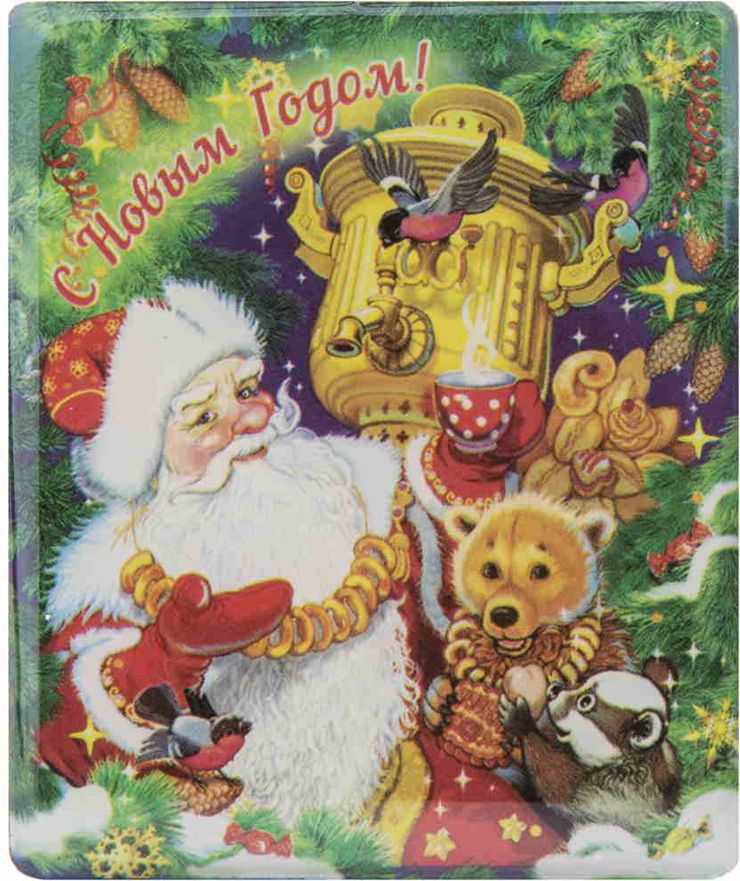 Магнит декоративный «Дед мороз с самоваром» | Феникс Презент