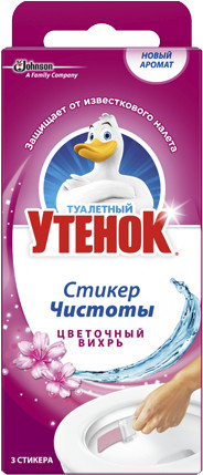 Стикер чистоты | SC Johnson