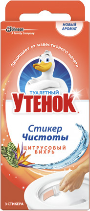 Стикер чистоты | SC Johnson