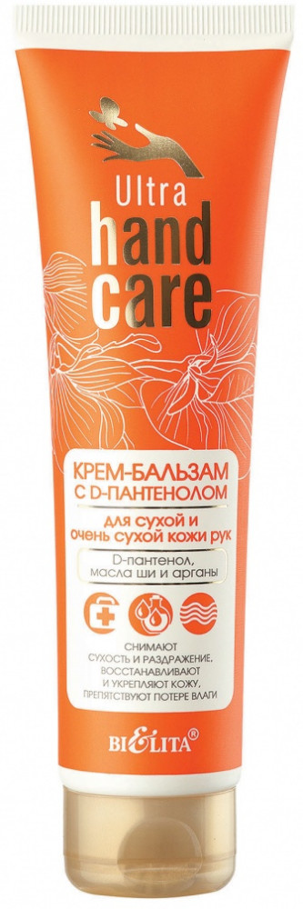 Крем-бальзам для сухой и очень сухой кожи рук с D-пантенолом | Ultra Hand Care | Bielita