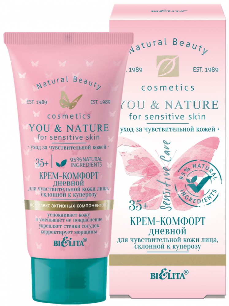 Крем-комфорт для чувствительной кожи лица, склонной к куперозу | You & Nature | Bielita