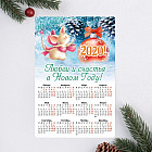 Календарь-магнит «Любви и счастья в Новом Году!»