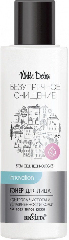 Тонер для лица «Контроль чистоты и увлажненности кожи» | White Detox | Bielita