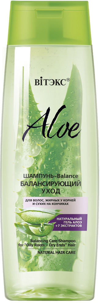 Шампунь для волос «Балансирующий уход» | Aloe 97% | Вiтэкс