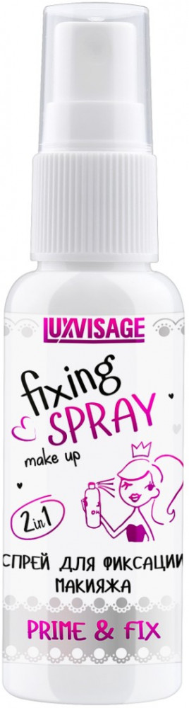 Спрей для фиксации макияжа лица | LuxVisage