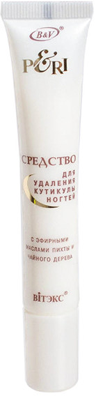Средство для удаления кутикулы с эфирными маслами пихты и чайного дерева | Peri | Вiтэкс