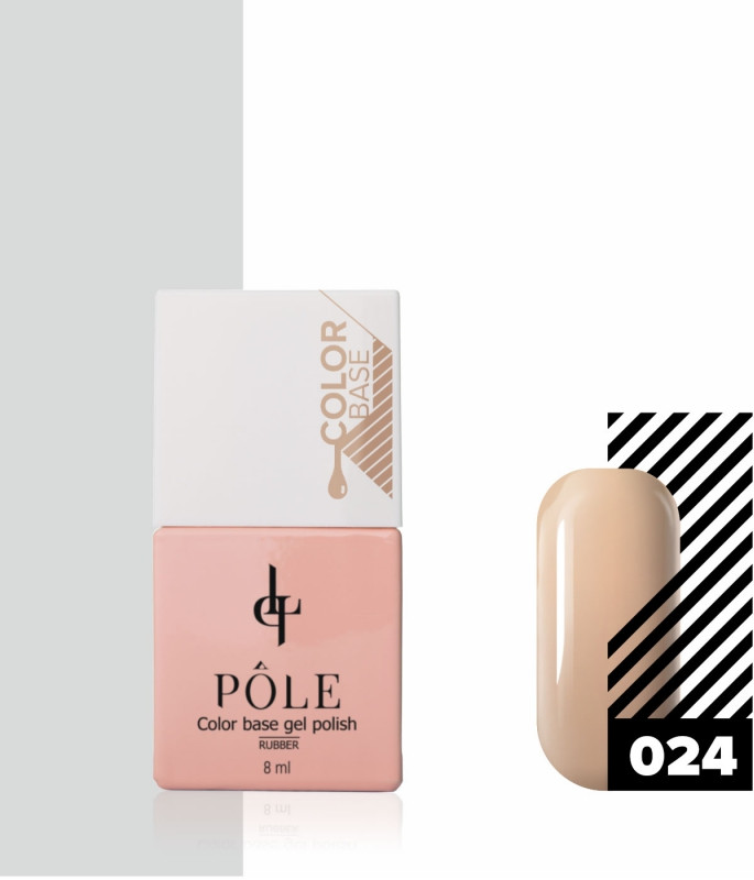 Основа для гель-лака цветная «Color Base», оттенок 024 | Pole