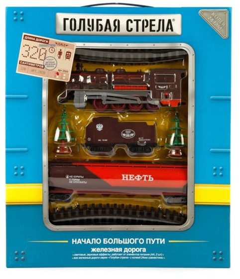 Набор игровой «Железная дорога» | Голубая стрела