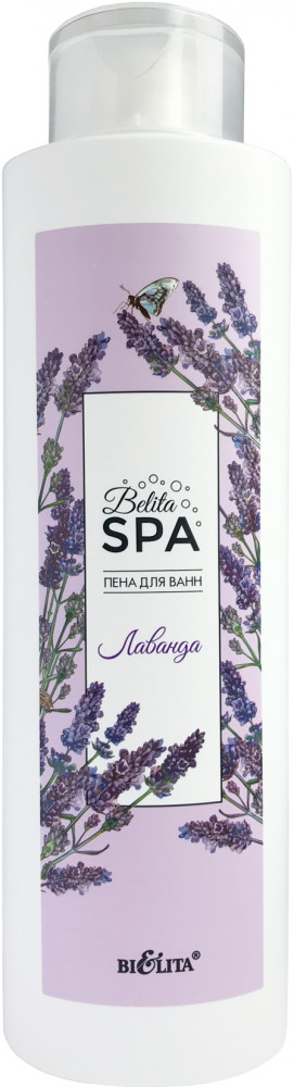 Пена для ванн «Лаванда» | Belita Spa | Bielita