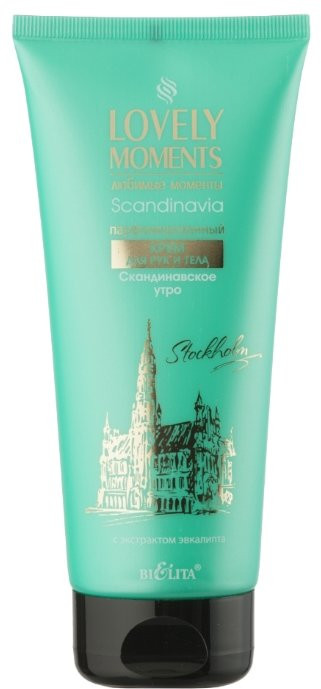 Крем для рук и тела парфюмированный «Скандинавское утро» | Lovely Moments | Bielita