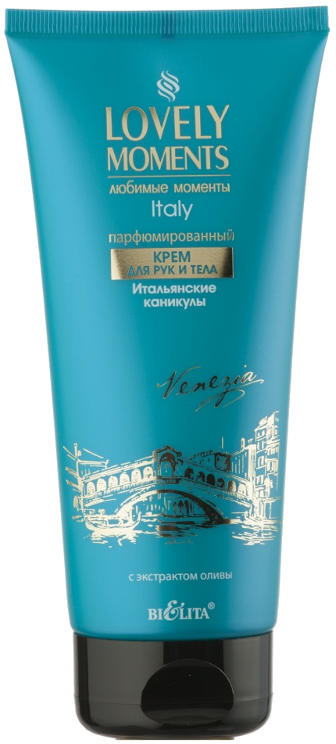 Крем для рук и тела парфюмированный «Итальянские каникулы» | Lovely Moments | Bielita