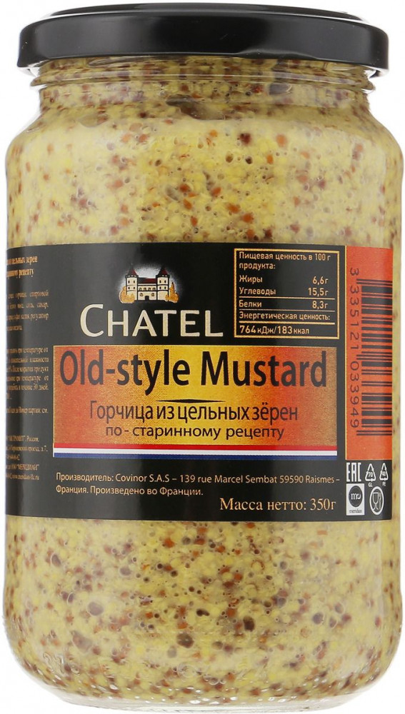 Горчица из цельных зерен | Chatel