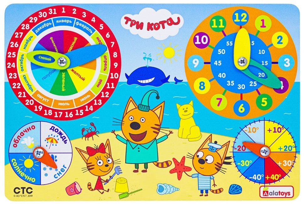 Бизиборд «Календарь погоды» | Три кота | Alatoys