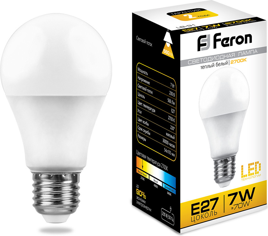 Лампа светодиодная | Feron