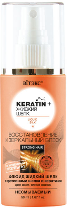 Флюид для волос восстанавливающий | Keratin+ | Вiтэкс