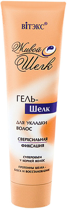 Гель-шелк для укладки волос сверхсильной фиксации | Живой шелк | Вiтэкс