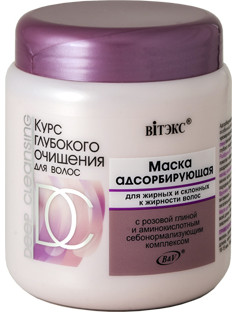 Маска для волос адсорбирующая | Курс глубокого очищения для волос | Вiтэкс