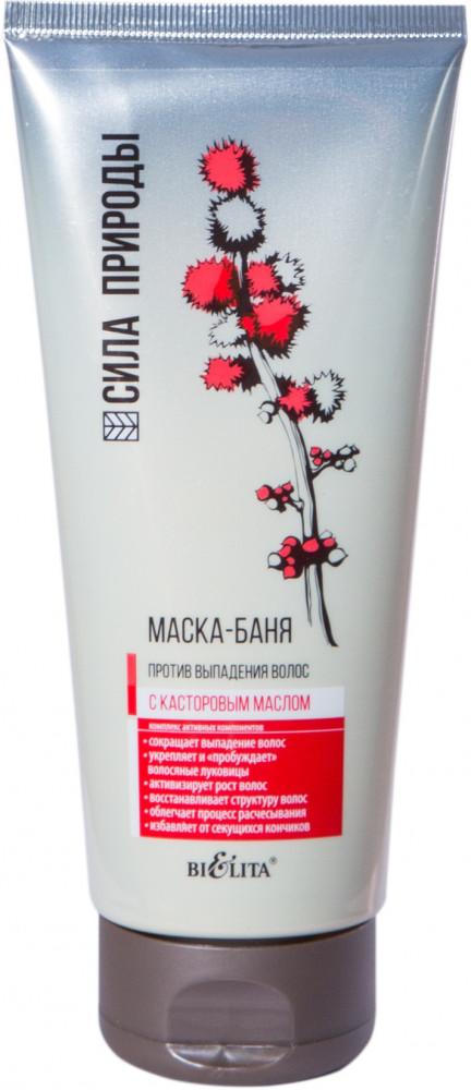Маска-баня для волос с касторовым маслом | Сила природы | Bielita