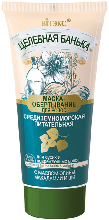 Маска-обертывание для волос питательная | Целебная банька | Вiтэкс