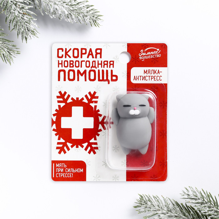 Мялка-антистресс «Кот» | Новый год | Зимнее волшебство