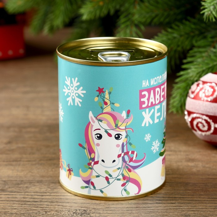 Копилка консервная банка «На исполнение заветного желания» | Новый год | Зимнее волшебство