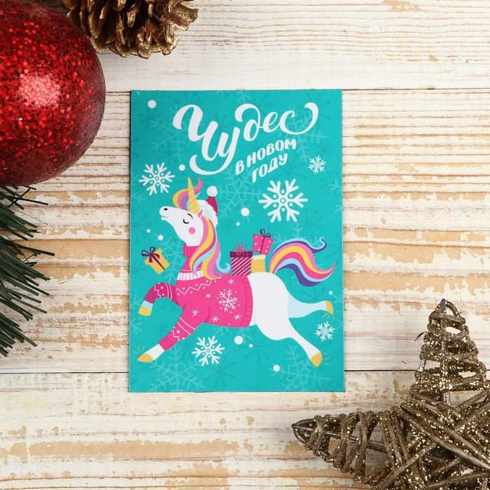 Магнит «Единорог новогодний» | Новый год