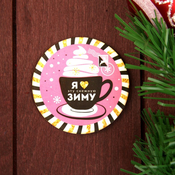 Магнит «Снежная зима»