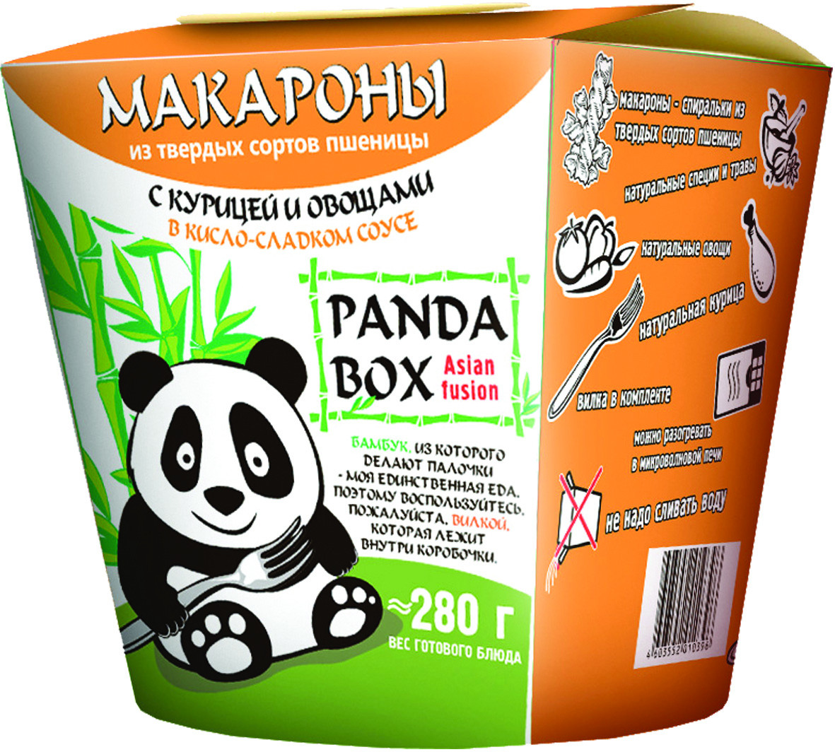 Макароны с курицей и овощами | Asian Fusion