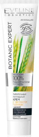 Крем для лица с экстрактом пшеницы | Eveline Cosmetics