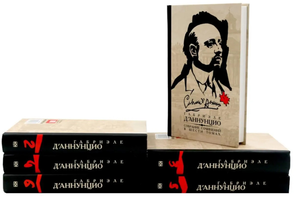 Собрание сочинений в 6 томах. Комплект из 6 книг