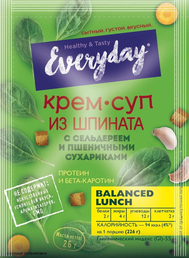Крем-суп из шпината с сельдереем | Everyday