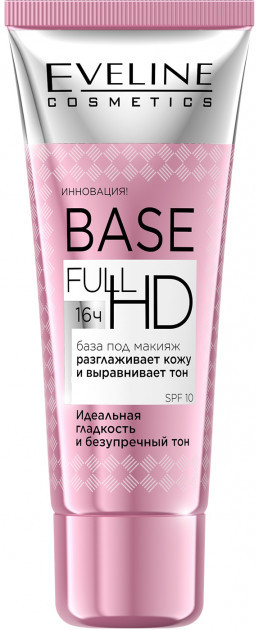 База под макияж разглаживающая | Base Full HD | Eveline Cosmetics