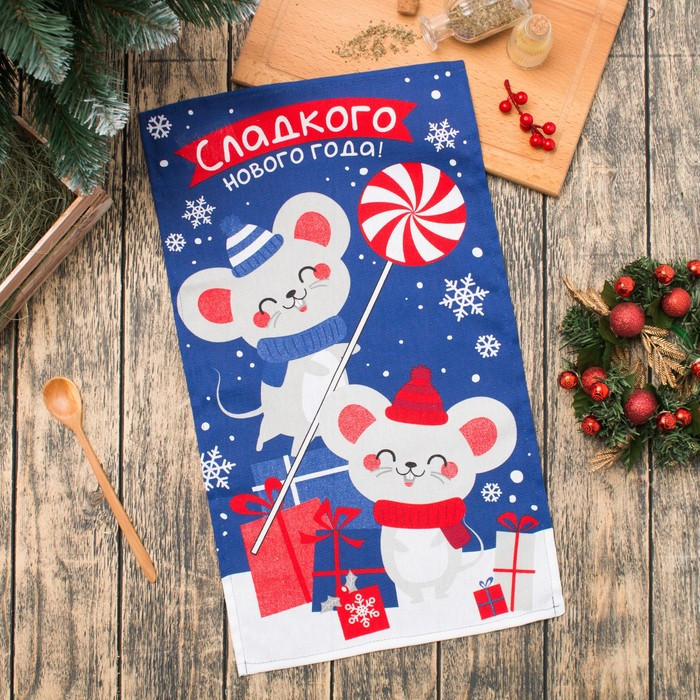 Полотенце «Сладкого Года» | Новогодняя почта | Доляна