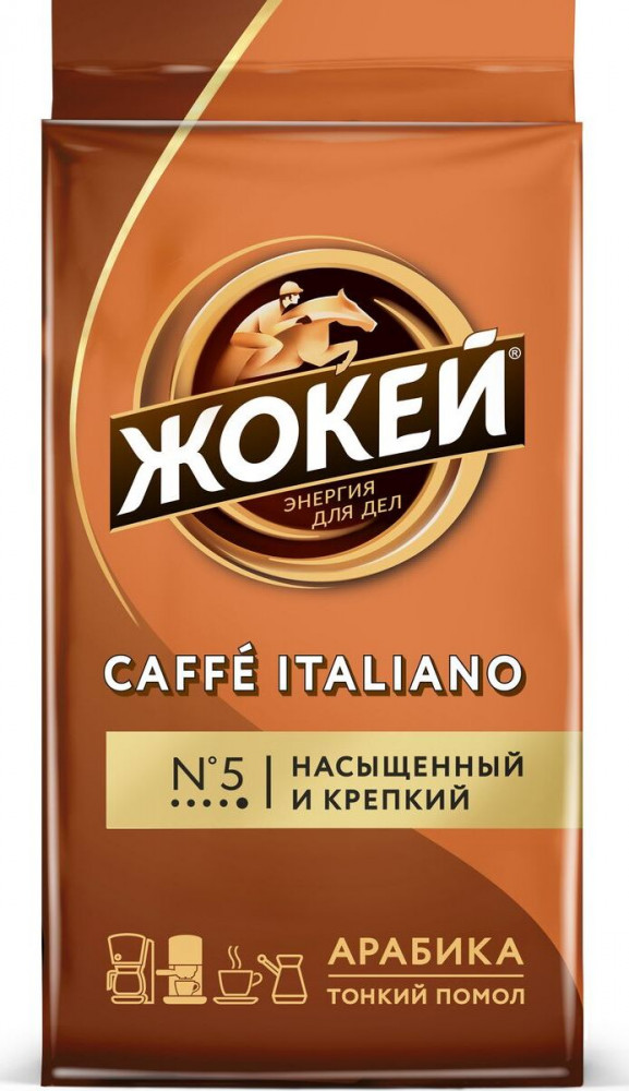 Кофе «Caffe Italiano» | Жокей