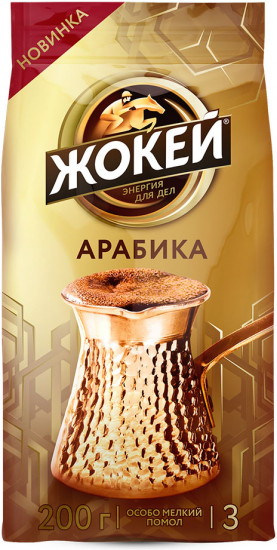 Кофе «Для турки»