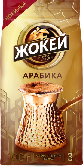 Кофе «Для турки»