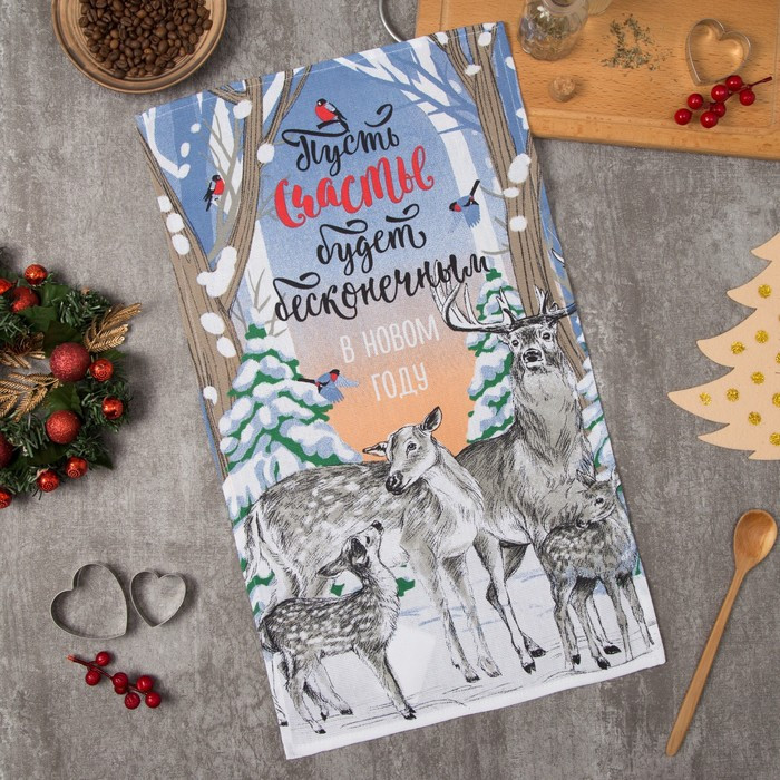 Полотенце «Счастливое время» | Новый год | Доляна