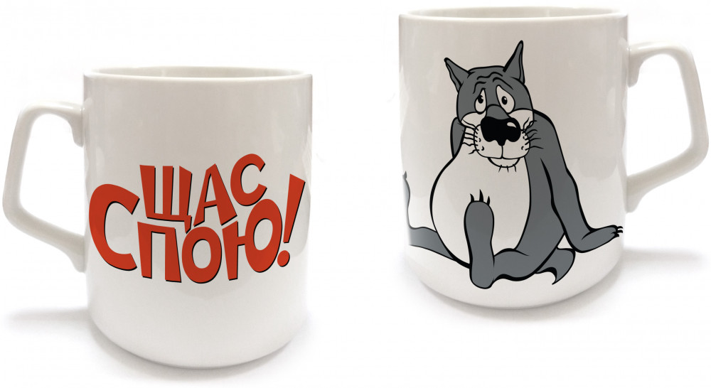 Кружка «Щас спою» | Крылатые фразы | PrioritY