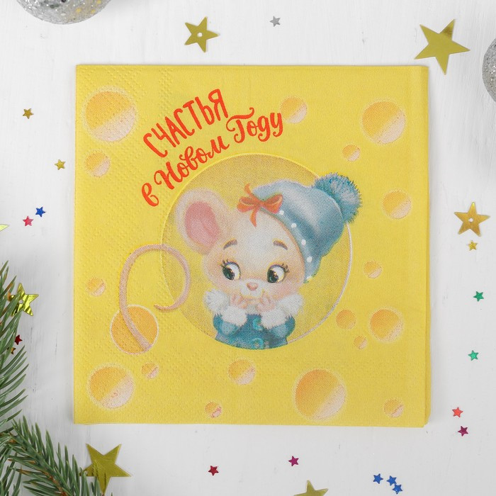 Салфетки «Счастья в Новом году!» | Страна Карнавалия