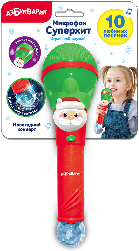 Микрофон-караоке «Новогодний концерт» | Микрофон Суперхит | Азбукварик