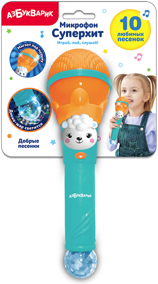 Микрофон-караоке «Добрые песенки» | Микрофон Суперхит | Азбукварик