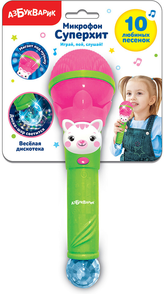 Микрофон-караоке «Веселая дискотека» | Микрофон Суперхит | Азбукварик