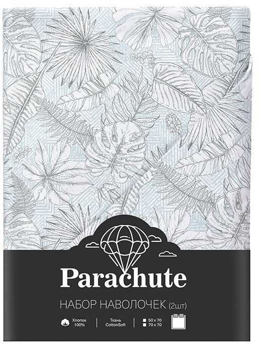 Комплект наволочек (бязь, 2 наволочки 50×70) | Parachute