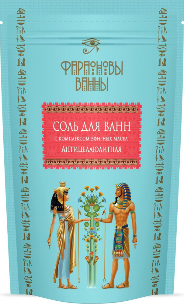 Соль для ванн «Антицеллюлитная» | Фараоновы ванны
