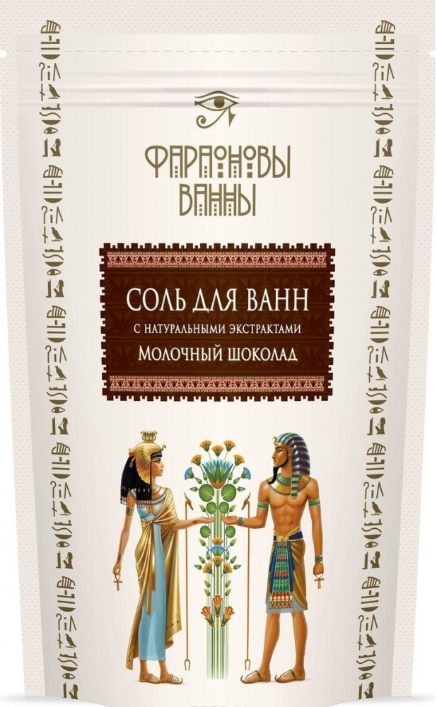Соль для ванн «Молочный шоколад» | Фараоновы ванны