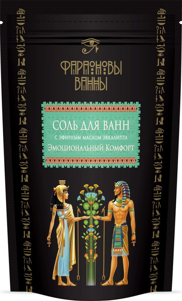 Соль для ванн «Эмоциональный комфорт» | Фараоновы ванны