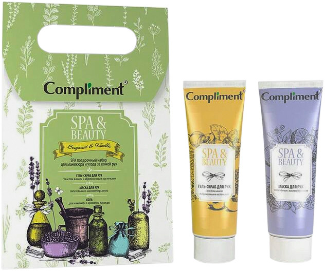 Набор подарочный «Spa & beauty» | Compliment