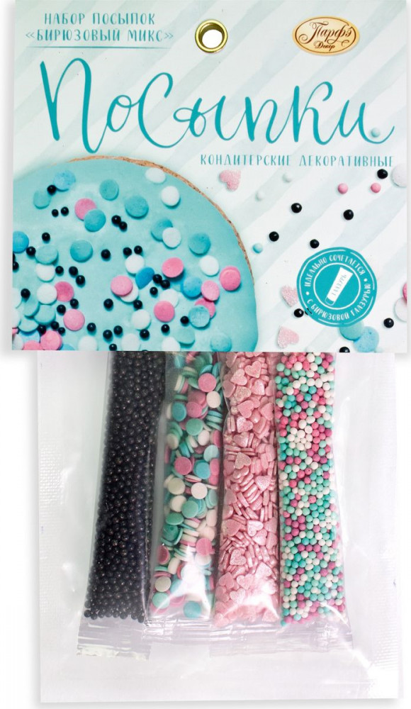 Декор для выпечки «Бирюзовый микс» | Парфэ