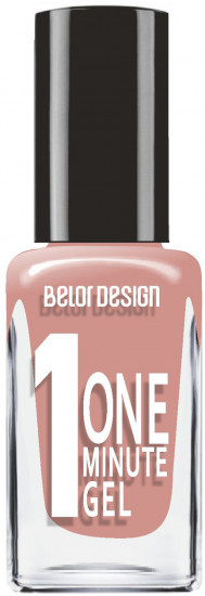 Лак для ногтей, оттенок 207 «Карамельный»