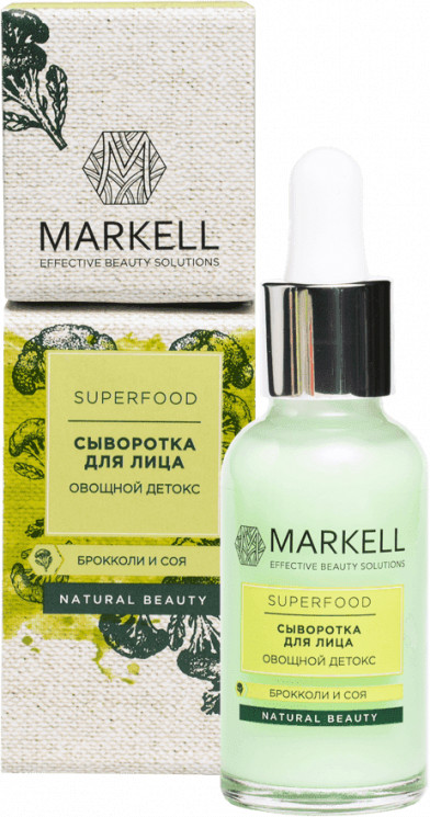 Сыворотка для лица «Овощной детокс» | Superfood | Markell